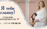 23_Я тебя слышу